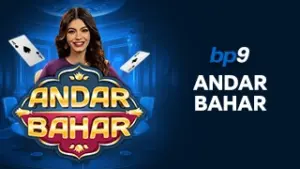 andar bahar